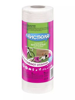 ЧИСТЮЛЯ салфетки вискозные в рулоне (30шт)
