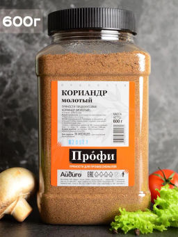 Кориандр молотый 600г - Айдиго фото 2