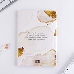 Ежедневник недатированный, А5, 80 л., мягкая обложка«Золотой учитель»