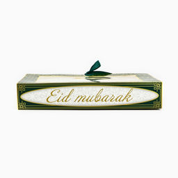 Цена за 5 шт. Коробка для конфет на Рамадан, 12 ячеек Eid Mubarak 18.5 х 13.5 х 3.5 см - Дарите счастье фото 2