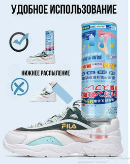 Дезодорант для обуви Family набор 12 шт 136 г  фото 4