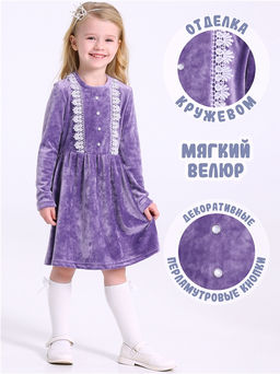 платье 1ДПД4628636 - Апрель фото 2