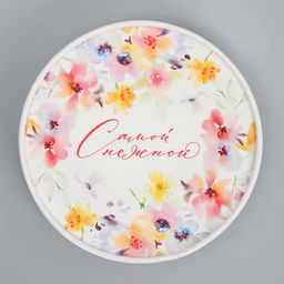 Коробка подарочная Самой нежной, 12 х 12 х 8 см - Дарите счастье фото 3