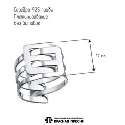 КОЛЬЦО 23016402Пл - Красная пресня фото 3