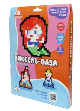 Пиксель-пазлы пластиковые 1000 элементов "Принцессы" с инструкцией (1501)