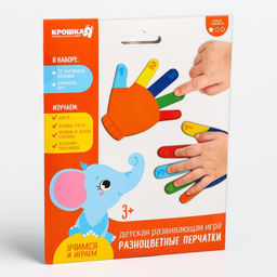 Развивающий игровой набор Ладошки 12 карточек+Задания, Крошка Я  фото 5