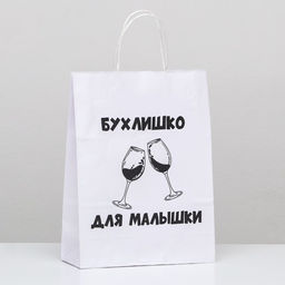 Цена за 2 шт. Пакет подарочный Для малышки, 24 х 10,5 х 32 см, 1 шт