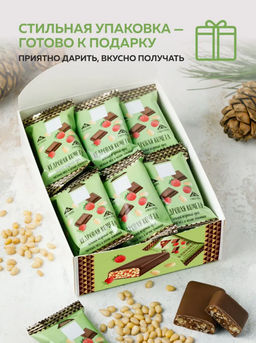 Кедровая комета с Земляникой без Сахара / шоу-бокс / 18 шт / 720 г / ТМ Сибирские конфеты