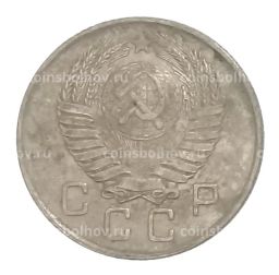 10 копеек 1957 года