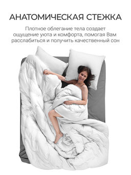 Одеяло Cloud White 175х200см теплое 300г/м2 ЕС-7906 - Espera фото 4