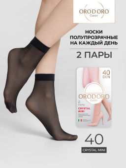 2 пары! Носки полиамидные Сrystal mini  40 den