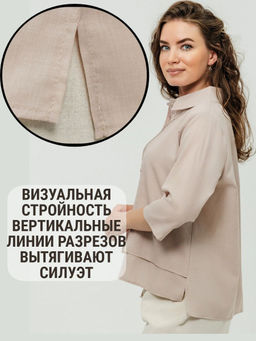 Рубашка с жилеткой(обманка)