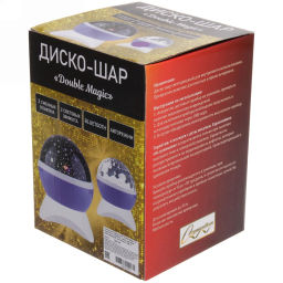 Диско-шар "Double Magic" (в комплекте 2 плафона - диско, звездное небо), Bluetooth, авторежим, USB, в ассортименте (220V)