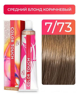 Краска Color Touch 7/73 средний блондин коричнево-золотой Wella Professionals