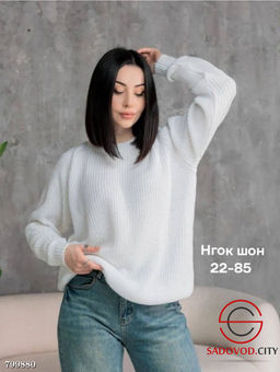 Свитер женский однотонный