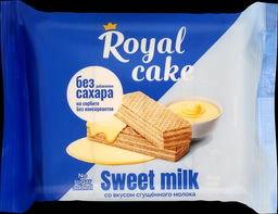 Вафли Royal cake СГУЩЕННОЕ МОЛОКО на сорбите, 120 г - Proteinrex фото 2