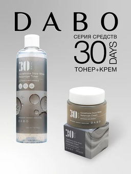 Освежающий антиоксидантный крем с глутатионом, 100мл, DABO  фото 5