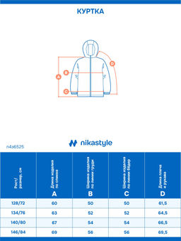 Куртка п4з6525 серый песок