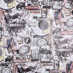 Цена за 10 шт. Бумага упаковочная, глянцевая Самый лучший, двусторонняя, 50 х 70 см - UPAK LAND фото 5
