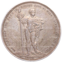 Монета 5 франков 1879 года Швейцария Стрелковый фестиваль в Базеле