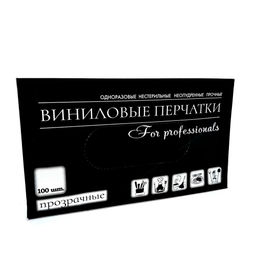 Перчатки винил неопудренные прозрачные А (L)