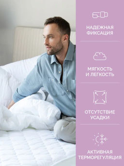-25% Наматрасник Коттон 160х200 Premium