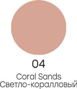 Alvin Dor AESP-01 Тени-карандаш для век Pencil easy slip тон 04 coral sands