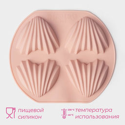 Форма для шоколада Доляна Ракушки, 14,5?12,5?2 см, 4 ячейки (6?4,8 см), цвет МИКС  фото 2