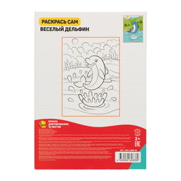 Лео Учись LNPD-10 Папка с бумагой для рисования 120 г/м2 A4 21 х 29.7 см папка 10 л