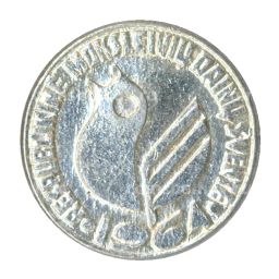 Значок Литовский республиканский фестиваль школьной песни 1964