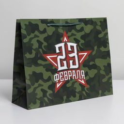 Пакет подарочный ламинированный, упаковка, «С праздником!», L 28 х 38 х 9 см