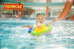 Катер (микс №3) - Полесье фото 4