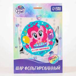 Шар воздушный «С Днем рождения!», 18 дюйм, фольгированный