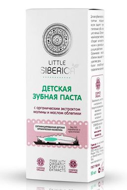 Паста зубная детская 50 мл / Little Siberica / Natura Siberica