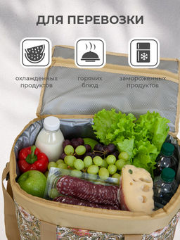 VAL OF-TB30 Термосумка 30 л, OPUS ROMANO FLORA, шт - Valiant фото 12