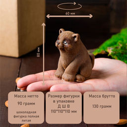 Фигурка Кот - Hunterberry фото 2