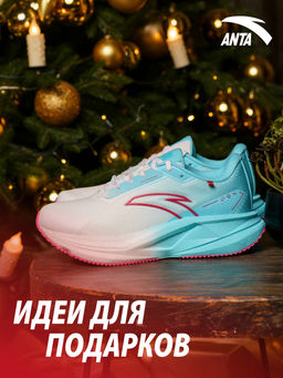 Кроссовки для бега Белый/Голубой/Розовый