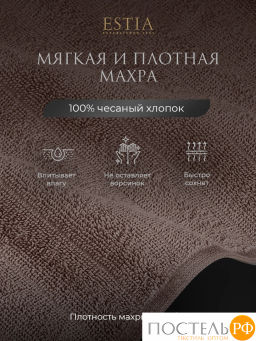 ESTIA ТОРЛЕЙ беж-сер К-т полотенец 50х80-4, 100% хлопок, 500 г/м2  фото 3