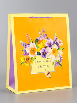 Цена за 2 шт. Пакет подарочный ламинированный вертикальный Яркое настроение, 26?12?32 см