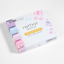 Цена за 10 шт. Нитки 40/2, 200 м, ярко-жёлтые №385