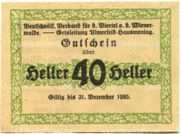40 геллеров 1920 года Австрия Ульмерфельд-Хаусменинг (нотгельд)