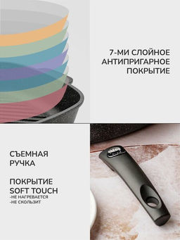 Сковорода литая гриль APOLLO Qualita 26/26 см  фото 6