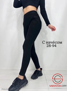 Женские лосины с начёсом