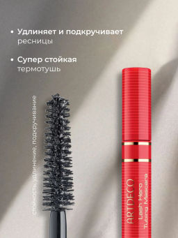 ARTDECO Тушь Lash Hero Tubing Mascara, тон 1P1, Deep black/насыщенный черный, 10 мл  фото 3