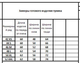 Джемпер 4072 - Kivviwear фото 2