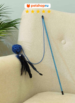 Игрушка для кошек, дразнилка с мячом из лозы и пером, 46 см. PS125