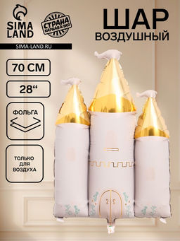 Воздушный шар фольгированный 35" «Замок»
