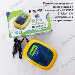 Компрессор Kintons КТ9905 А 2х2,5 л\мин, 5 Вт прозрачный двухкан.