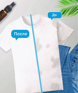 Пятновыводитель Clean&Fresh OXI для БЕЛОГО 1000 гр. - Clean fresh фото 5