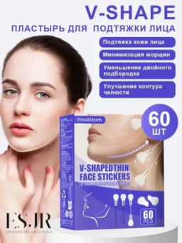 Пластырь для подтяжки лица невидимые 60шт